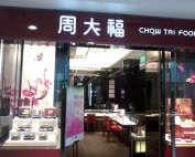 chow tai fook shop