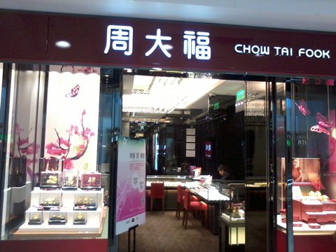 chow tai fook shop